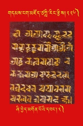 DNZ-Tsagli-226.pdf
