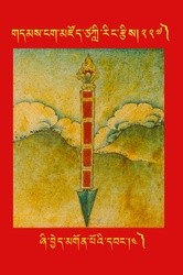 DNZ-Tsagli-227.pdf