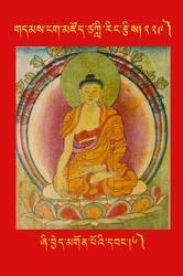 DNZ-Tsagli-229.pdf