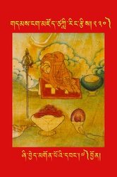DNZ-Tsagli-230.pdf