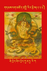 DNZ-Tsagli-232.pdf