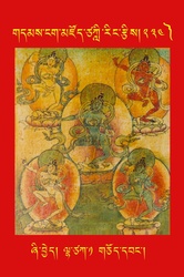 DNZ-Tsagli-234.pdf