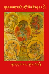 DNZ-Tsagli-235.pdf