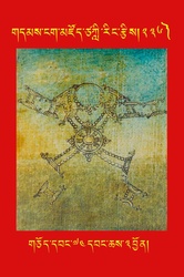 DNZ-Tsagli-236.pdf