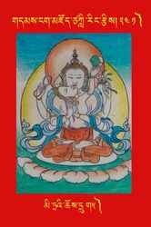 DNZ-Tsagli-241.pdf