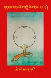 DNZ-Tsagli-242.pdf