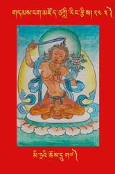 DNZ-Tsagli-243.pdf