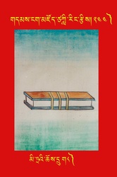 DNZ-Tsagli-244.pdf