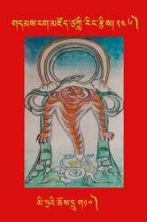 DNZ-Tsagli-246.pdf