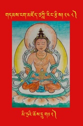 DNZ-Tsagli-248.pdf