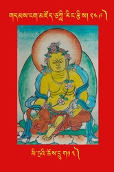 DNZ-Tsagli-249.pdf